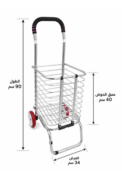 Other Foldable metal shopping cart with two wheels
