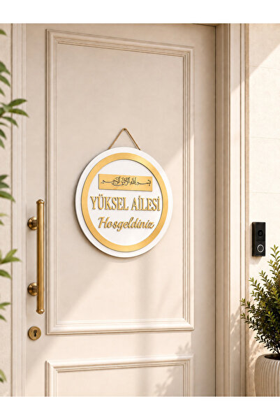 LAZERRA HOME Besmele Tablo Kişiye Özel Gold Pleksi Ahşap Kapı Süsü Dış Kapı İ...