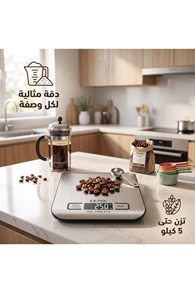 Primo Plus DX3629 Stainless Steel Electronic Kitchen Scale – 1g Precision & 5...