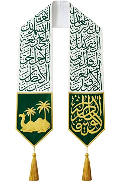 Generic وشاح اليوم الوطني السعودي - ساتان أبيض مع طباعة خط عربي كثيف وتطريز أخضر