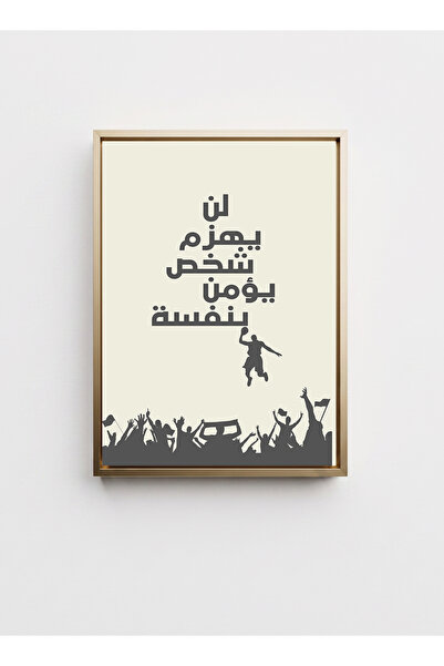LOWHA Canvas Wall Art Stretched Over Wooden Frame with Gold Floating Frame Fe...