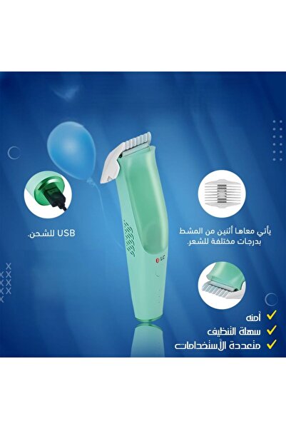 Boyue ماكينة قص الشعر اللاسلكية القابلة لإعادة الشحن مع حجرة لجمع الشعر، ماكي...