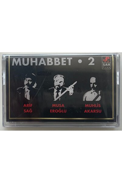 şah plak موحبيت -2 أريف صاغ موسى إروغلو موهليس أكارسو كاسيت جيلاتيني صفر