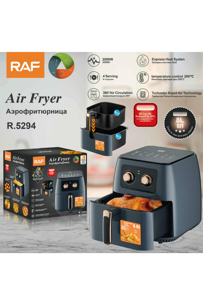 raf Electric Large-Capacity Air Fryer 8L, Black, R.5294, 3 Years
