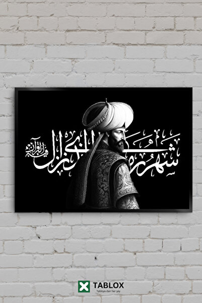 TABLOX Pictură decorativă MDF cu caligrafie otomană Fatih Sultan Mehmet, înră...