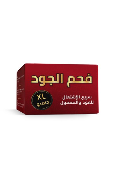 aljood coal مجموعة 2 علبة فحم الجود اسود سريع الاشتعال 80 قرص جامبو XL