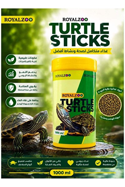 Royalzakira RoyalZoo Turtle Sticks Complete Food - 2-Pack (2 x 1000 ml)