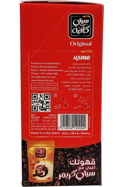 Hamwi Cafe City Café Black instant cofee 24x2g