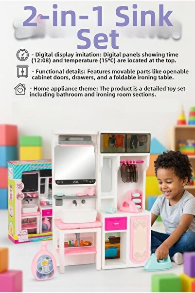 Tıfıl Toys حوض غسيل مزدوج وغرفة ملابس! مجموعة ألعاب تعليمية للعب الأدوار في ا...