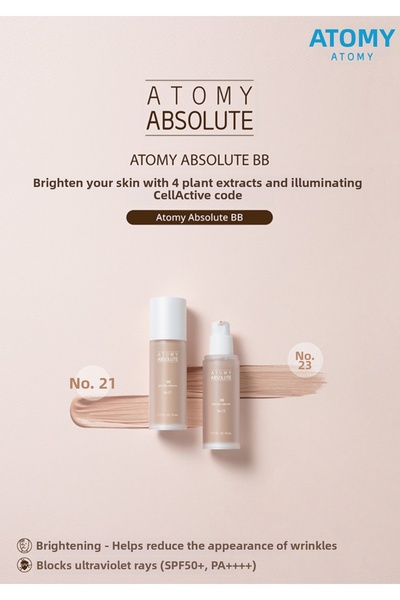 Atomy Bb Cream No:21