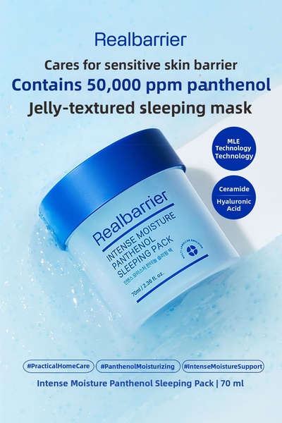 Real Barrier Moisturizing Gel Sleeping Mask Containing Panthenol Realbarrier ...