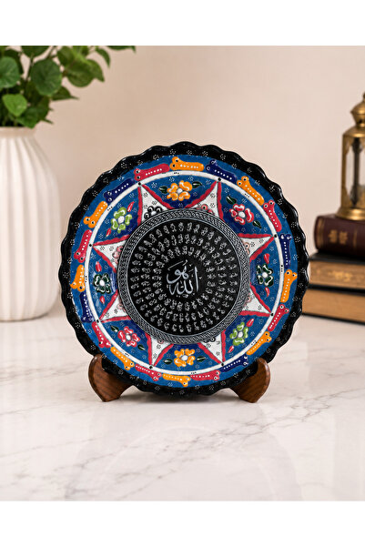Hd Marketim Esmaül Hüsna Tile Plate – 25 cm Decorative Handmade Wall and Tabl...