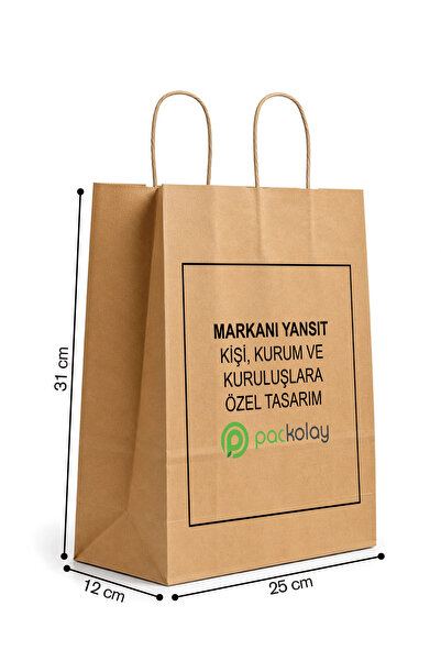 PACKOLAY حقيبة ورقية كرافت مطبوعة باللون البني مع مقبض حلزوني 25x12x31 - 500 ...