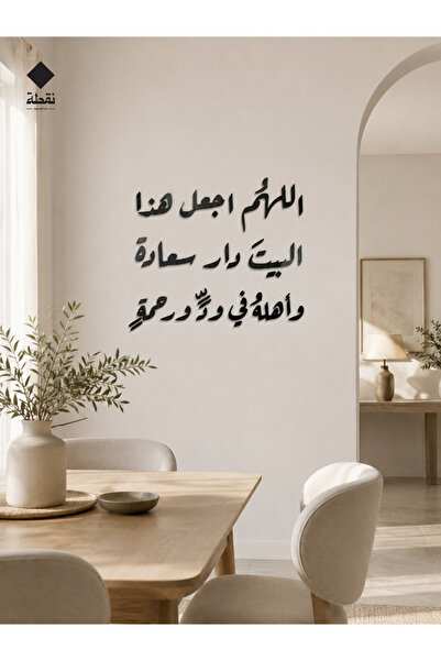 Marktna لوحة من الأكريليك الأسود عالي الجودة بلاصق خلفي قوي 3M وقص بتقنية الق...