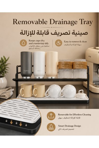 Generic رف تجفيف موفر للمساحة من طبقتين مع صينية قابلة للإزالة، رف تخزين أكواب لحوض المطبخ، تجفيف الأطباق