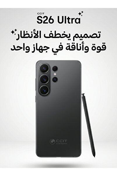 CCIT هاتف ذكي S26 Ultra بشبكة 5G | مساحة 1 تيرابايت ورام 16 جيجابايت مع قلم ذكي