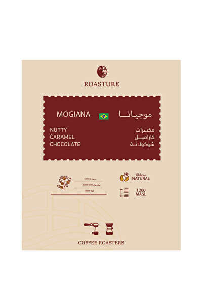OEMS Mogiana - mogiana 250g