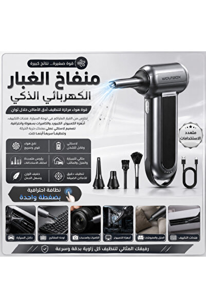 WOLFBOX Cordless Electric Air Duster Mf100