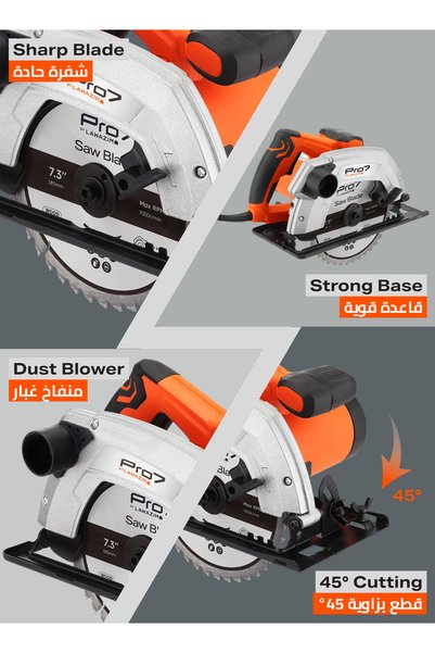 Lawazim Pro7 1400W Circular Saw - 4800RPM High-Power Precision Cutting with Steel Build & Anti-Vibration