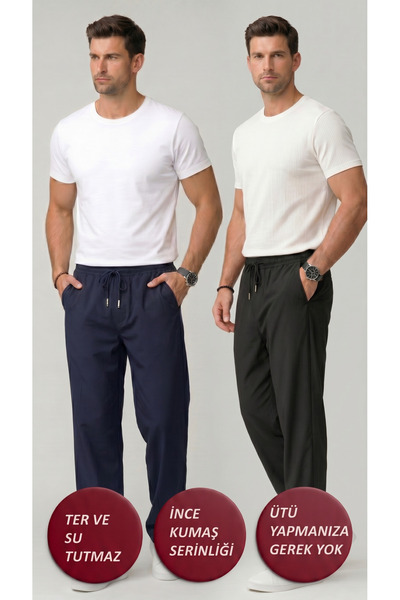Leopars Men's 2-Pack Parachute Oversize Pants, Wide Legs, Comfortable Fit, Ca...