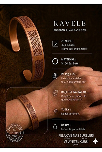 KAVELE سوار من النحاس النقي بنسبة 100% Kufi Felak Nas وAyetel Kursi