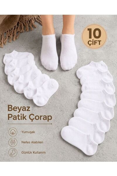 UZN SOCKS 10 броя първокласни бели къси чорапи до глезена
