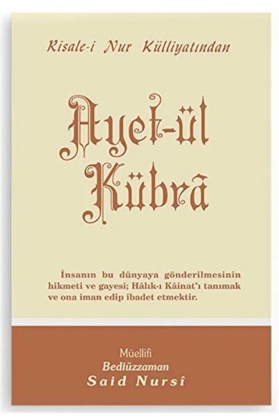 Envar Neşriyat Ayet-ül Kübra, Risalei Nur Külliyatından (Orta Boy-Kod:407)