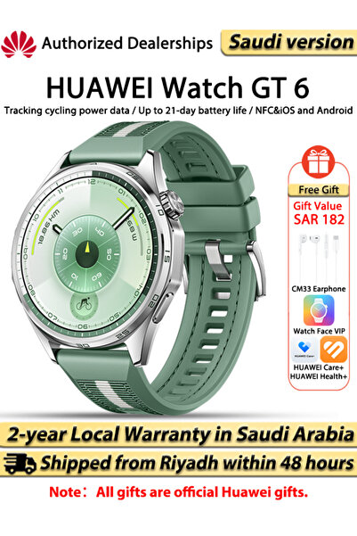 Huawei WATCH GT 6 Smart Watch, 1.47'' Display, Up to 21 days battery life, Co...