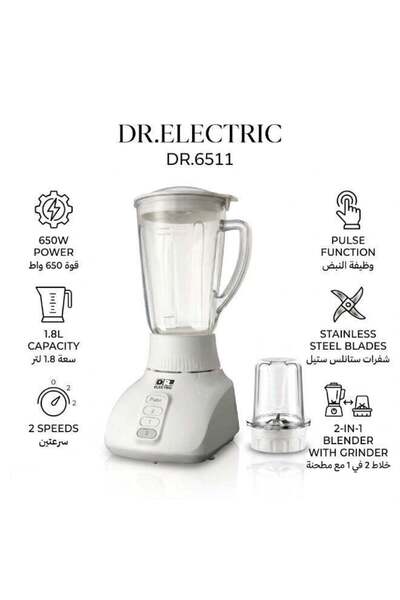 DR.ELECTRIC خلاط كهربائي 2 في 1، 650 واط، 1.8 لتر، مع مطحنة، شفرات من الفولاذ...