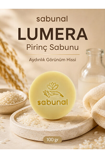 sabunal صابون الأرز من لوميرا - صابون طبيعي يحتوي على الأرز للحصول على مظهر م...