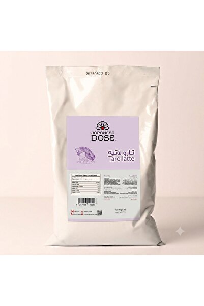 Japanese Dose Taro Latte 1 kg