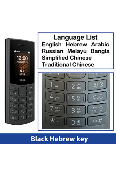 Choice Black Hebrew key Nokia 105 4G 2023 Feature Phone 1450mAh Battery FM Ra...