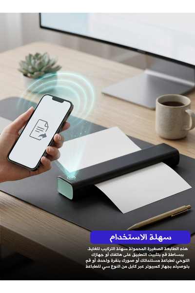 Generic طابعة حرارية محمولة بحجم A4، طابعة صغيرة بدون حبر تعمل بالبلوتوث للمن...