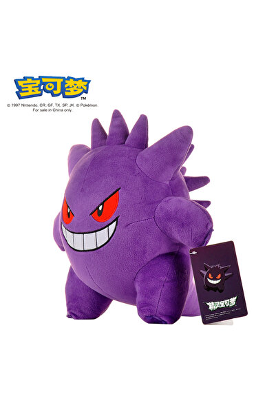 Choice Gengar POKEMON Original Plush Toy Gengar Mimikyu Pikachu Charizard Gen...