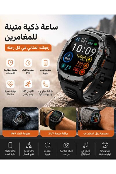AOLON Tetra S2 Smart Watch Black 1.96 Inch HD Display IP68 Waterproof Bluetoo...