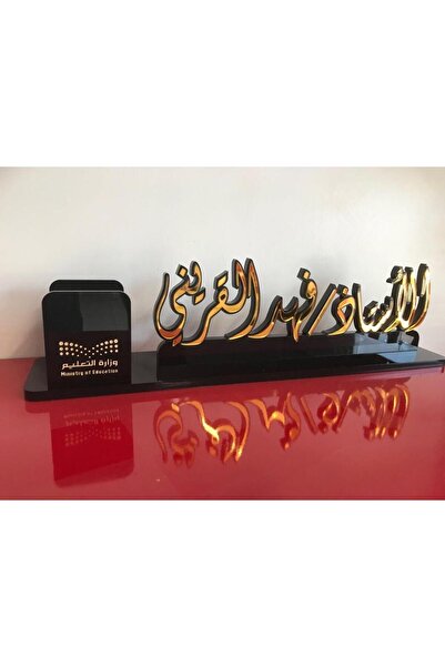 OEMS ستاند مكتبي فاخر بالاسم مع حامل أوراق – أسود × ذهبي
