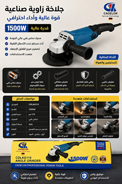 Generic 1500W High-Power Industrial Angle Grinder with Pure Copper Motor, 115...
