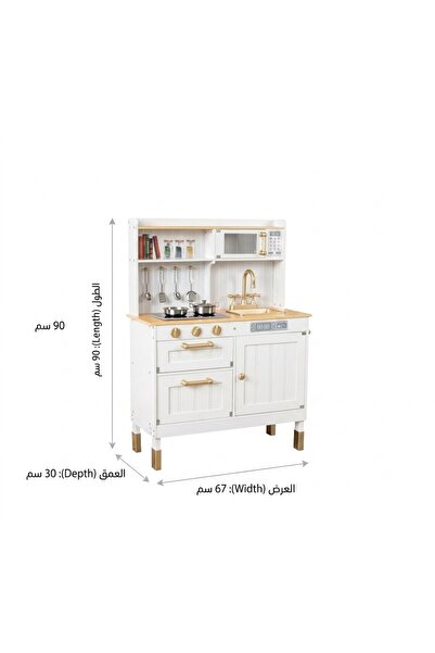 Generic Brand Gs013 90X67X30 cm Children's Play Kitchen