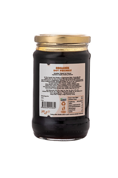 OTS Organik Dut Pekmezi 380 gr (Organik Sertifikalı, Pestisit Analizli)