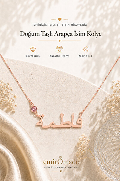 925 Ayar Gümüş Kişiye Özel Doğum Taşlı Arapça İsimli Kolye Rose Gold Rengi 14 Ayar Altın Kaplama Kişiselleştirilebilir Arapça İsim Kolye Gümüş Hediye Kolye