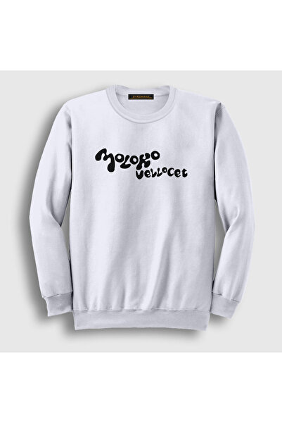 Presmono Unisex bela Moloko Vellocet film automatska narančasta majica A Cloc...