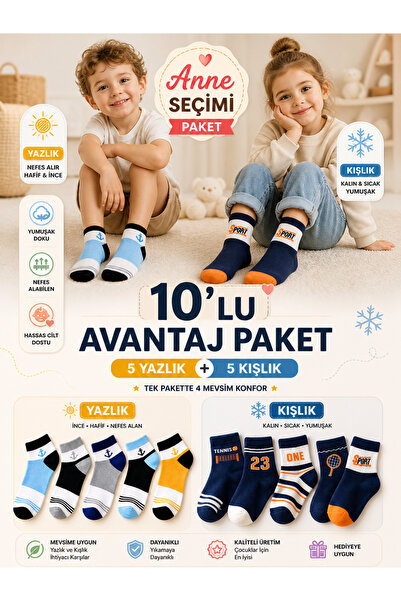 SEVORIA +10 Çift Anne Seçimi 10'lu 4 Mevsim Çocuk Çorap Seti 5 Çift Yazlık Ço...