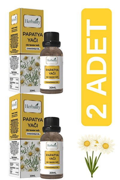 herbalıty زيت البابونج 20 مل 2*قطعة