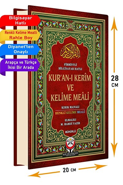 Okuma Dünyası Yayınları Rahle Boy Kuran Kırık Manalı Kelime Mealli 20x28cm