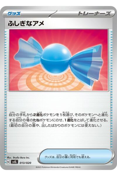 YUONİS ART Jap - Pokemon / Rare Candy / Skeledirge Ex Starter Set Terastal / ...