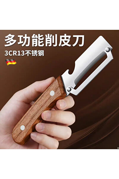 Choice1 B Stainless Steel Peeler with Wooden Handle for Peeling and Slicing F...