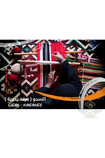 GENERAL Digital Card of Traditional Saudi Arts |   Digital Card of Saudi Trad...