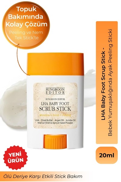 SUNGBOON EDITOR Sungboon LHA Baby Foot Scrub Stick - Ayak Peelingi