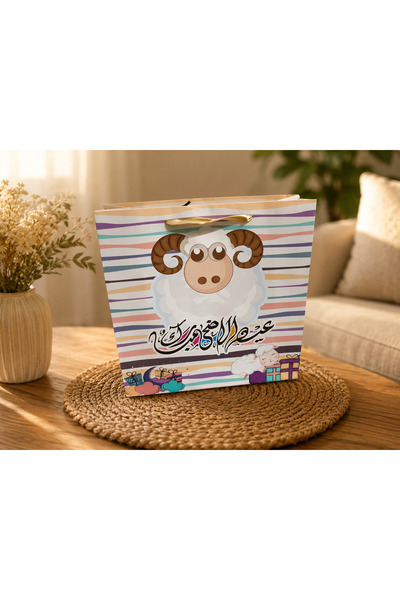 FESTİVAL Eid al-Adha Mubarak Sheep Gift Bag 6 Pieces Set