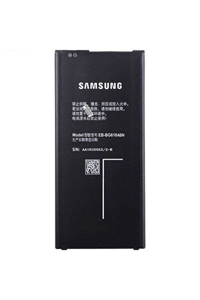 MOBİTEK Samsung Galaxy J7 Prime 2 SM-G611 Batarya Pil - Orjinal